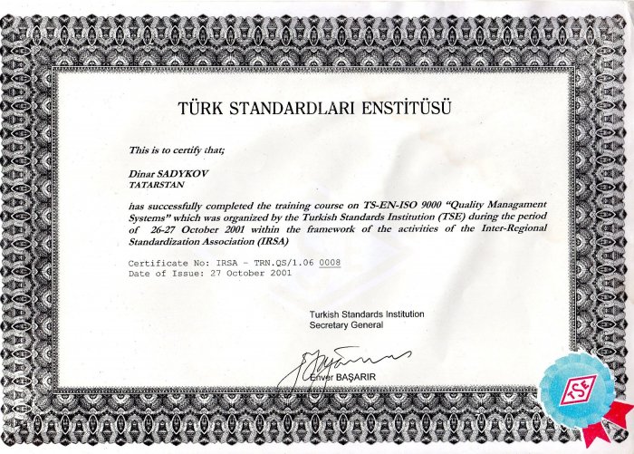 Сертификат Система Управления Качеством, Турция (Динар Садыков)